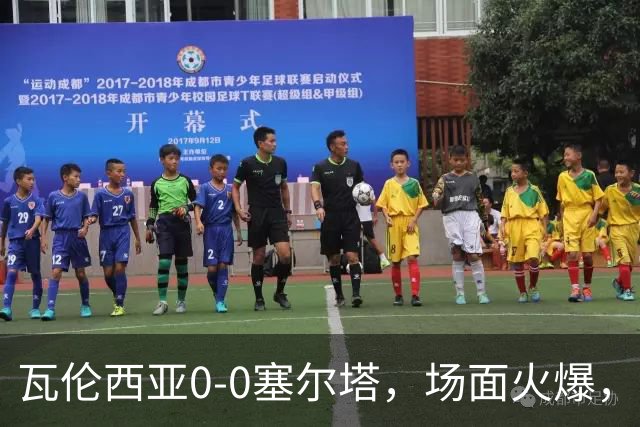 瓦伦西亚0-0塞尔塔，场面火爆，两队5人染黄